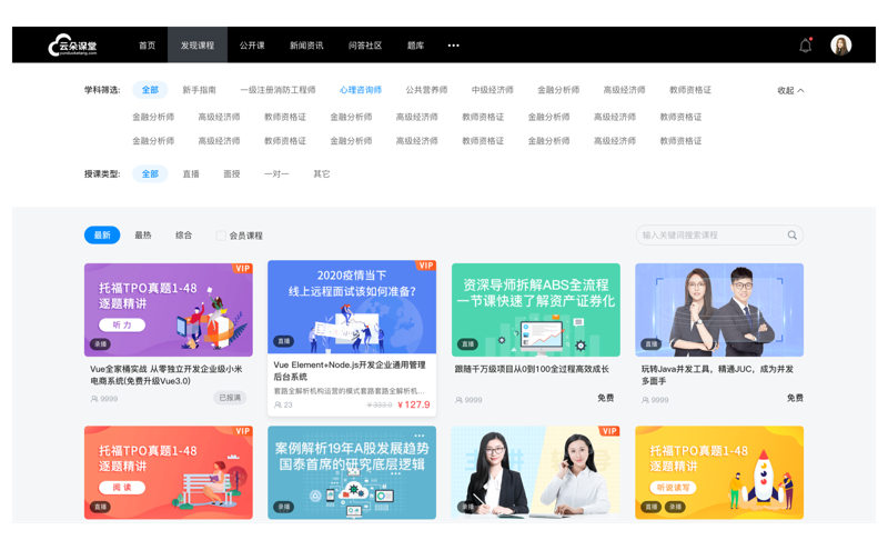 智能学生机：传统与现代的完美融合
