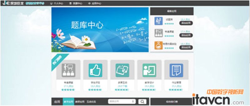 在线学习系统的工具推荐，让学习不再枯燥