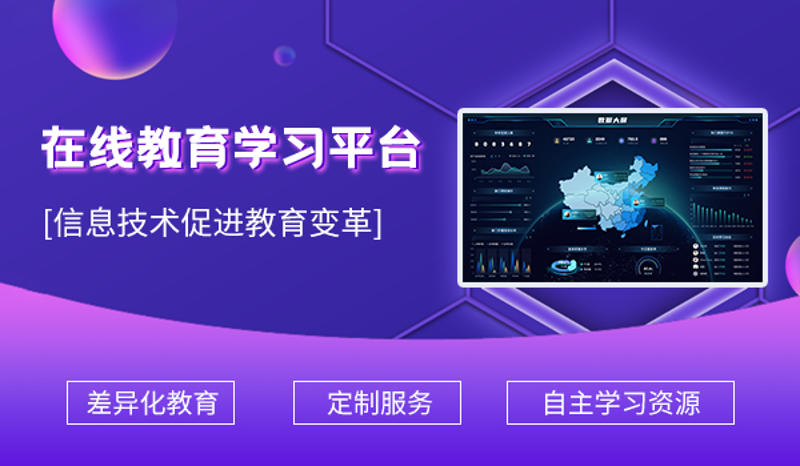 智能学生平板电脑：未来的教育利器？