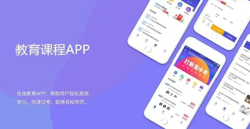 教育平台如何实现综合素质评价？