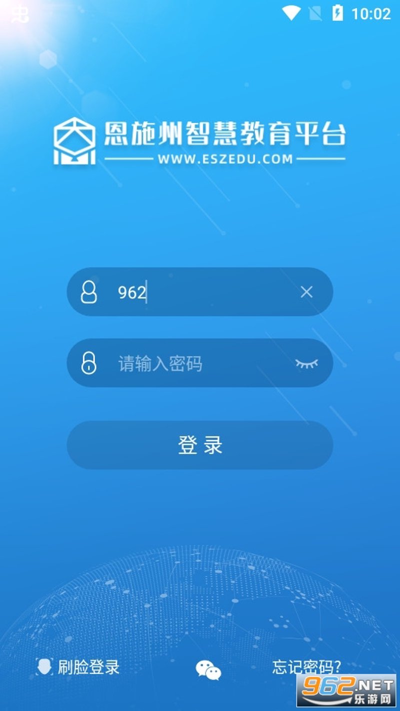 智能学生机：改变未来的学习方式